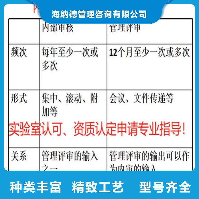 CNAS实验室认可【实验室认可】厂家货源稳定