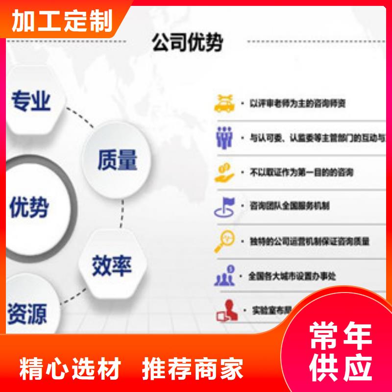 CNAS实验室认可_【CMA申请过程】性能稳定