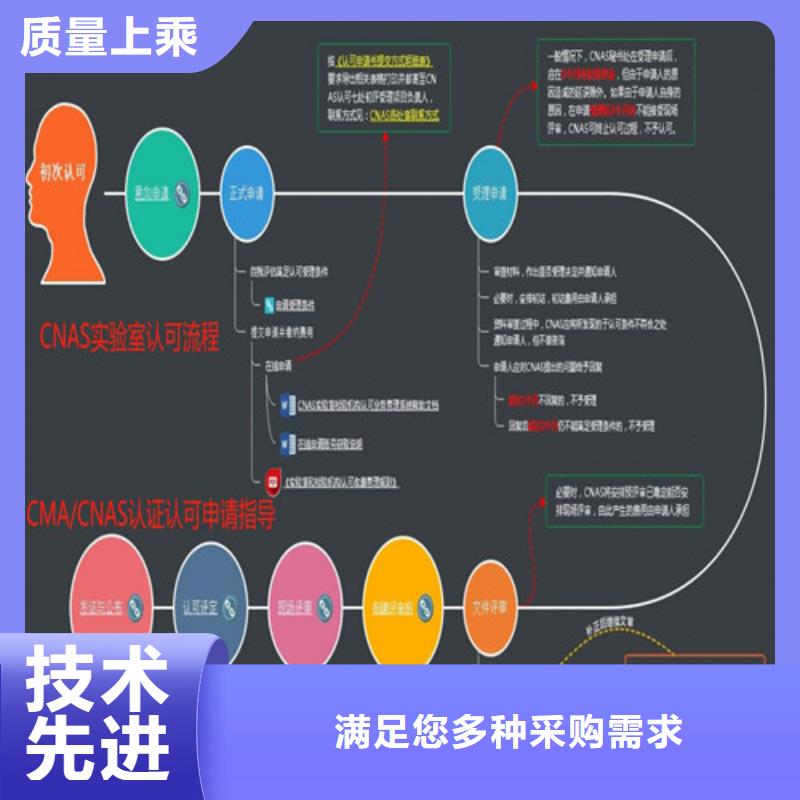 【CNAS实验室认可】DiLAC认可供货及时