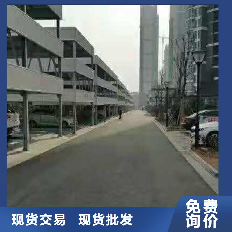 立体车库【汽车升降机】实体厂家大量现货