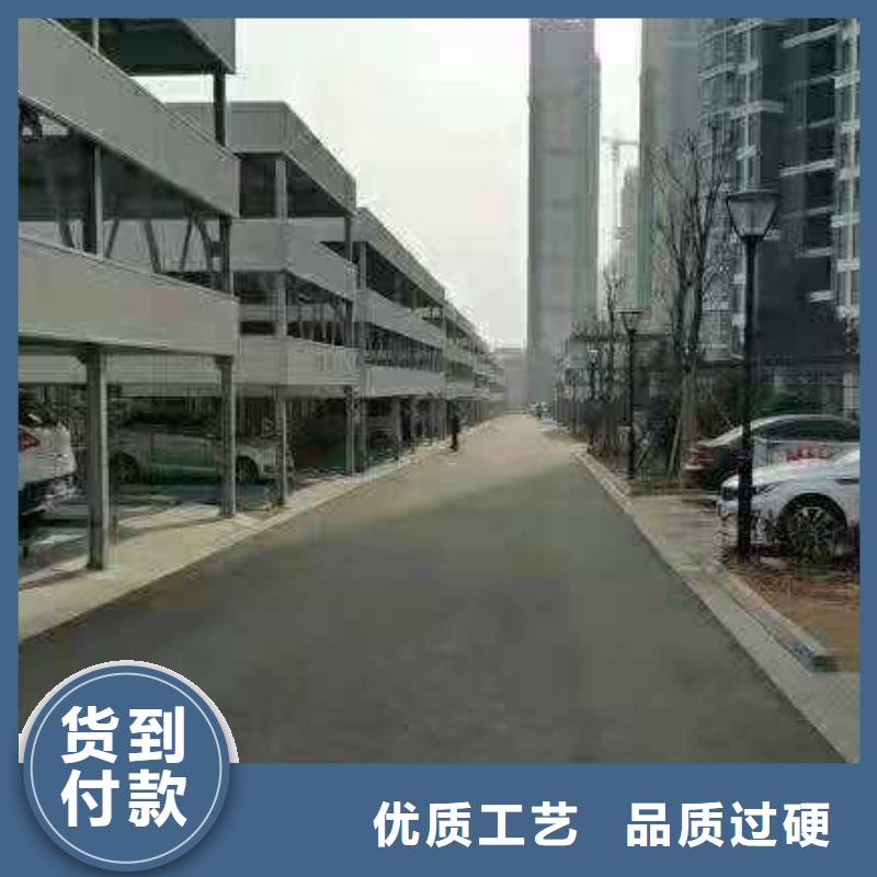 立体车库【汽车升降机】实体厂家大量现货