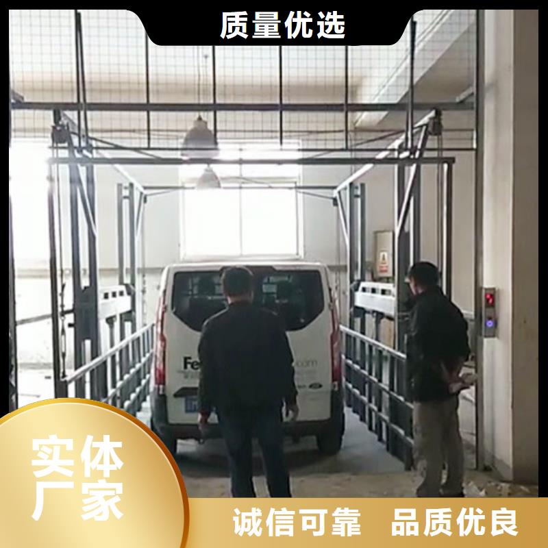 升降平台【立体车库维修保养改造】24小时下单发货