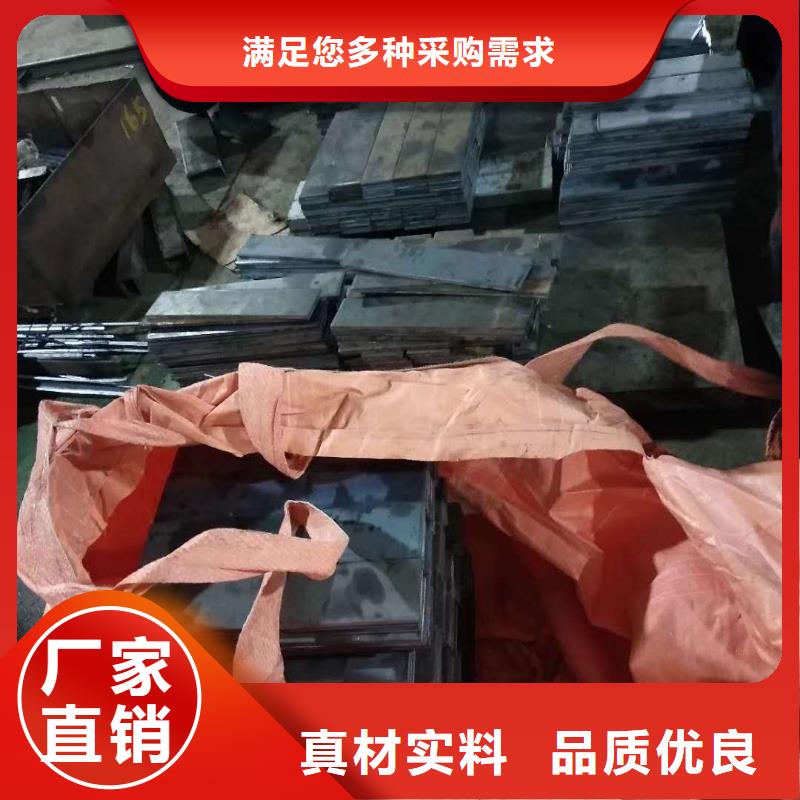 42crmo钢板多年行业积累