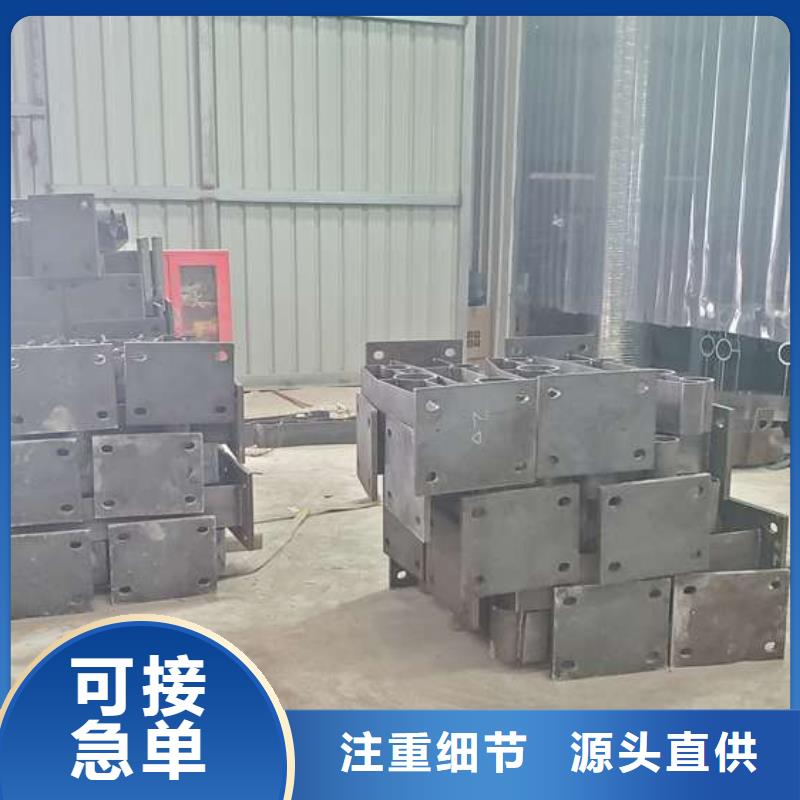 防撞护栏【景观】护栏厂家货源稳定