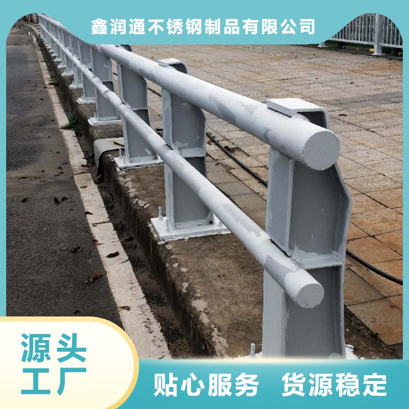 免费回电【鑫润通】防撞护栏扶手木钢丝绳护栏种类多质量好