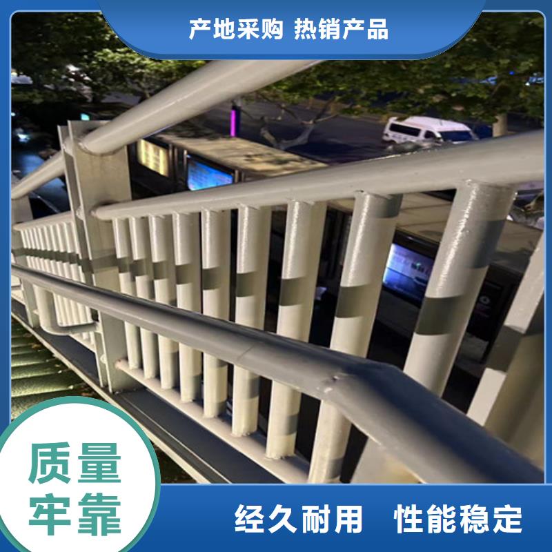  护栏厂家货源稳定