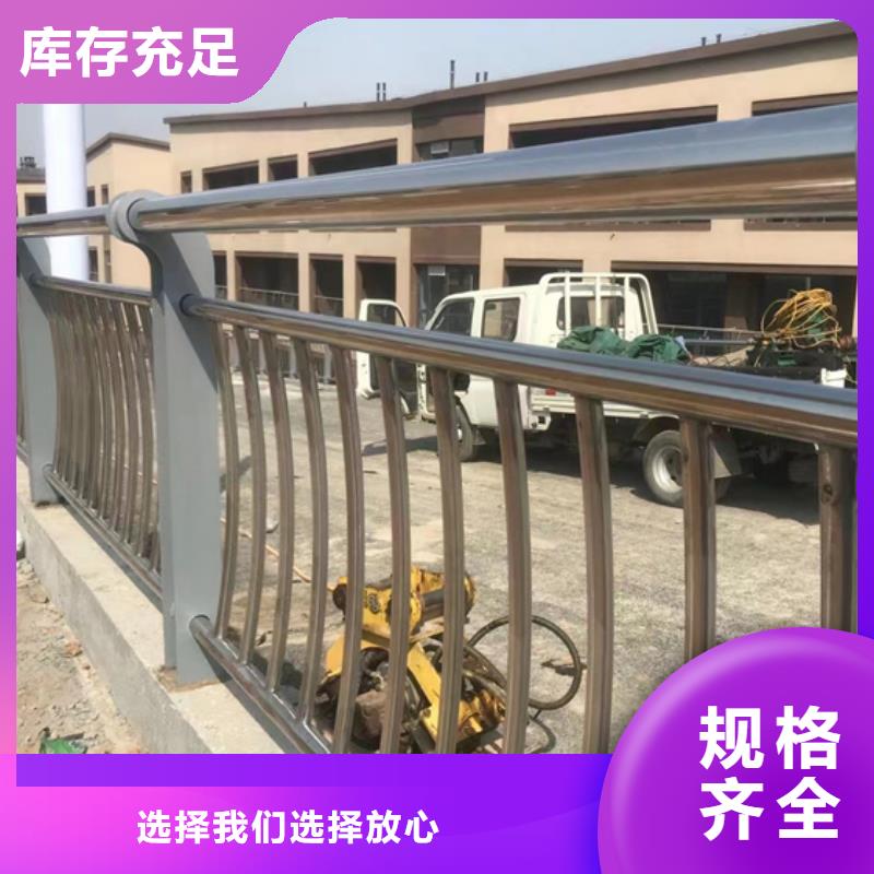  不锈钢复合管对质量负责