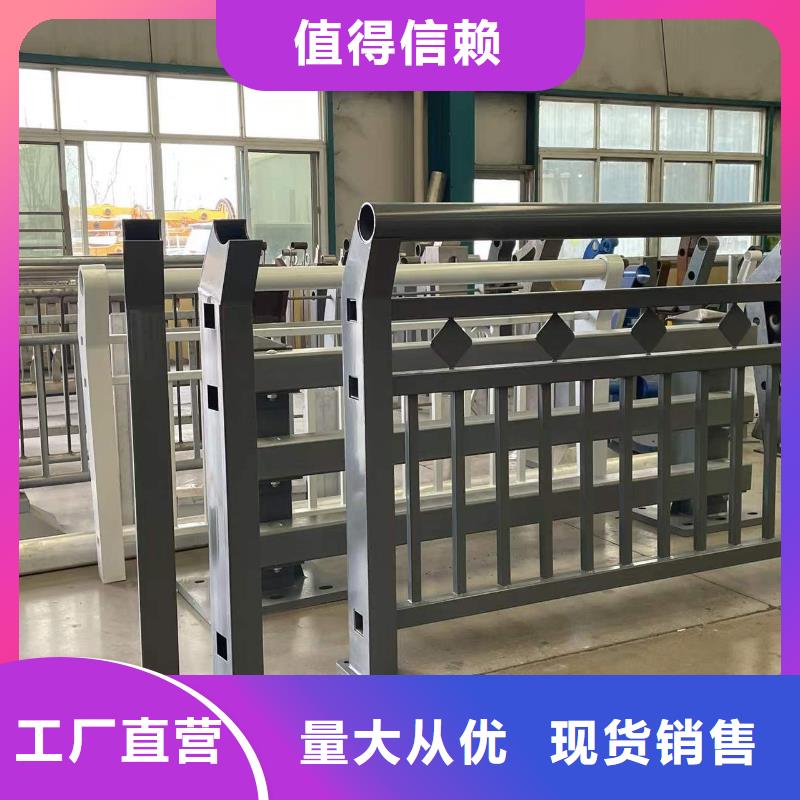 护栏【河道护栏】一站式采购方便省心