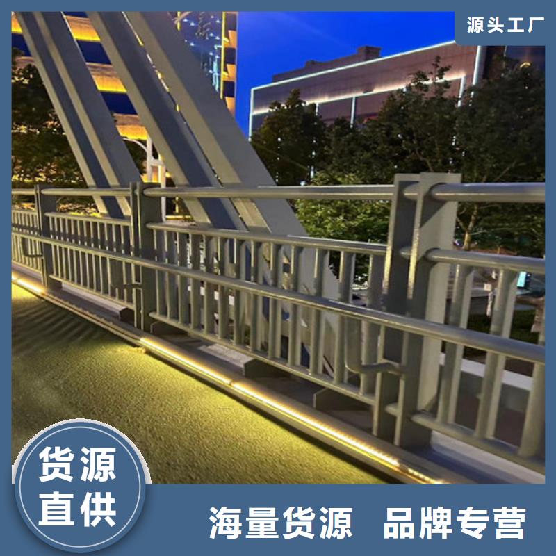 不锈钢碳素钢复合管护栏道路护栏厂型号全价格低