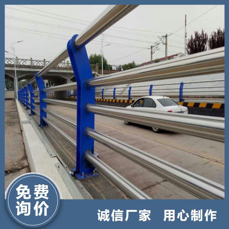 不锈钢碳素钢复合管护栏国道抗冲击围栏标准工艺