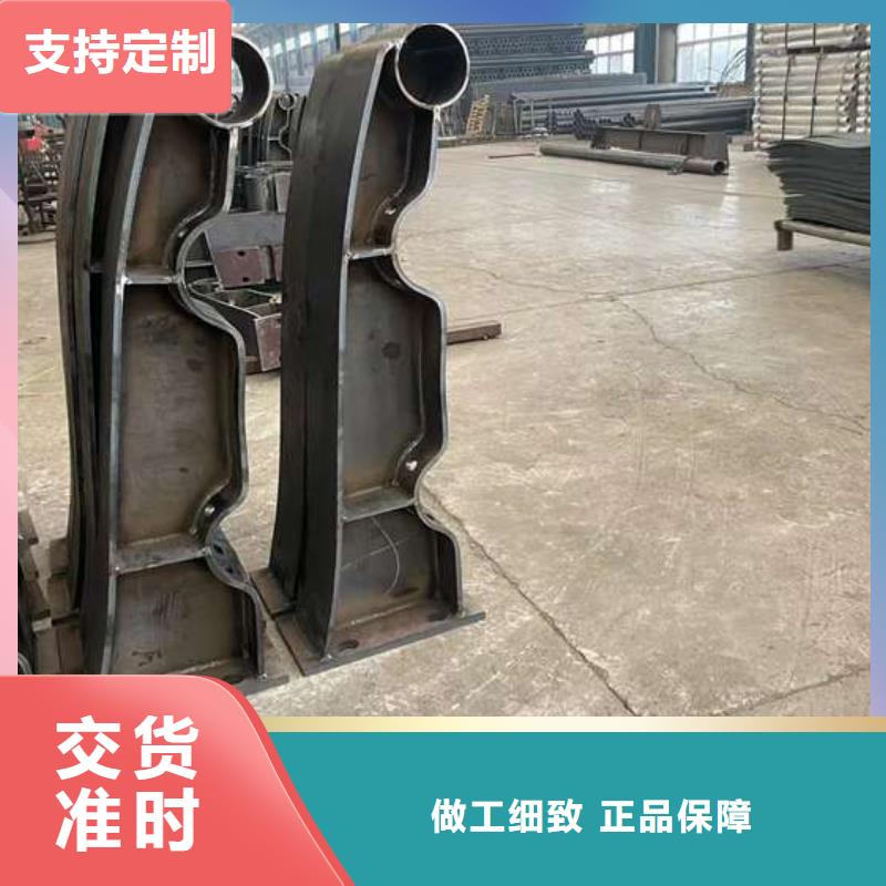 人行道护栏景观护栏厂诚信经营质量保证
