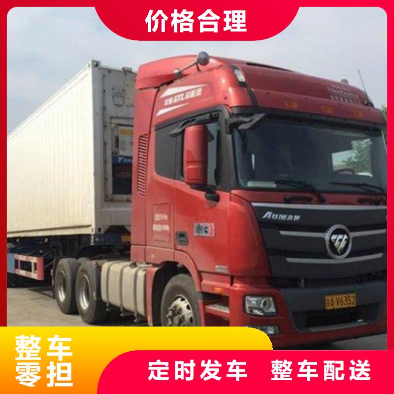 赣州【物流】重庆到赣州专线公司货运物流回头车大件直达托运返程车运输
