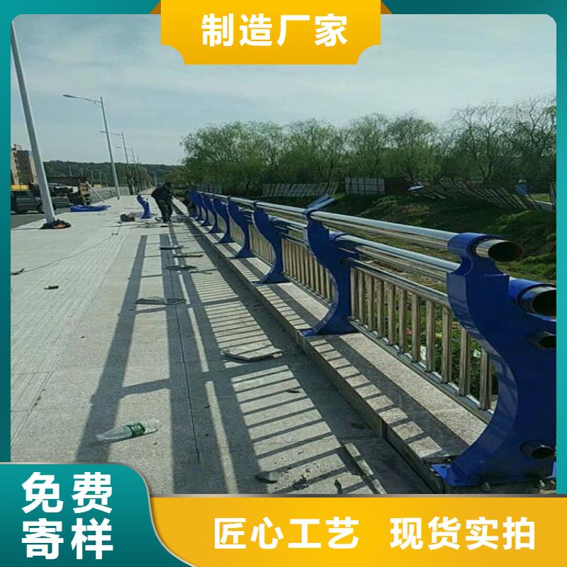 桥梁护栏不锈钢碳素钢复合管厂家自营