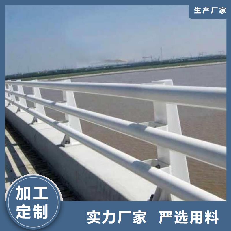 价格透明《绿洲》桥梁护栏201不锈钢复合管源厂直接供货
