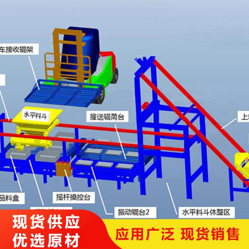 预制件设备双液注浆机用好材做好产品