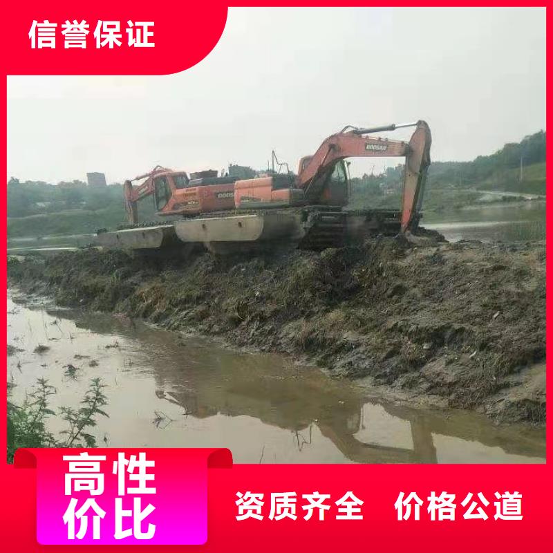 【水陆挖掘机】出租河道清淤水上挖机高性价比