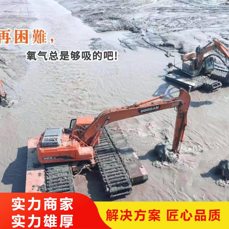 【水陆挖掘机】出租河道清淤水上挖机高性价比