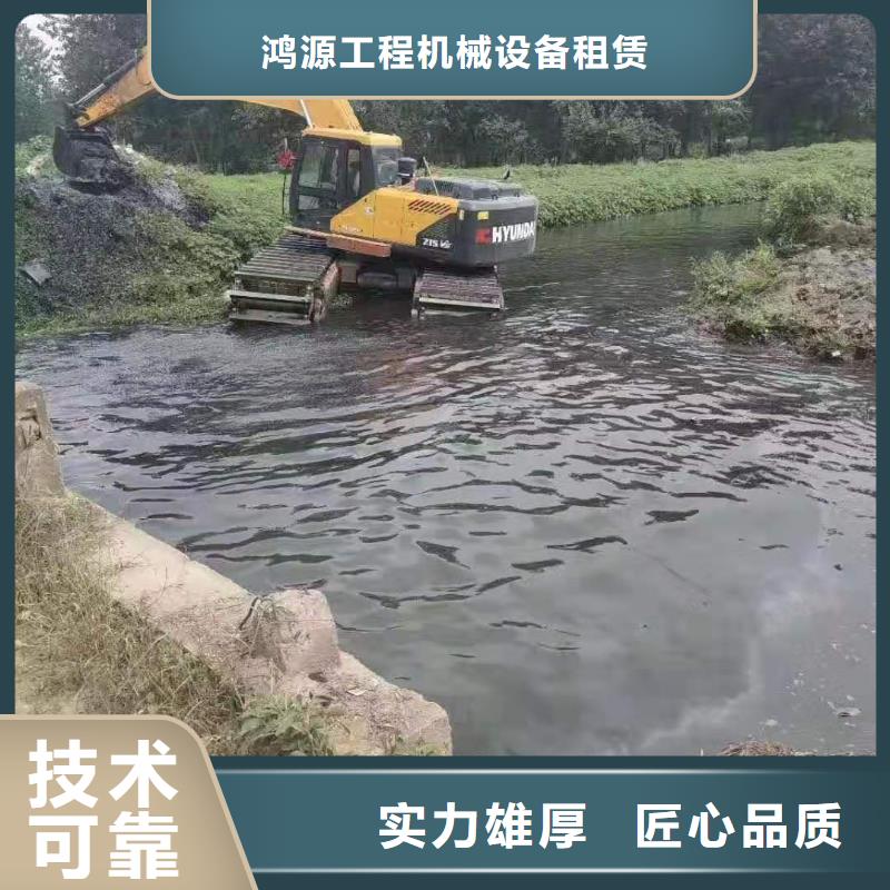 水陆挖掘机,出租水挖机比同行便宜