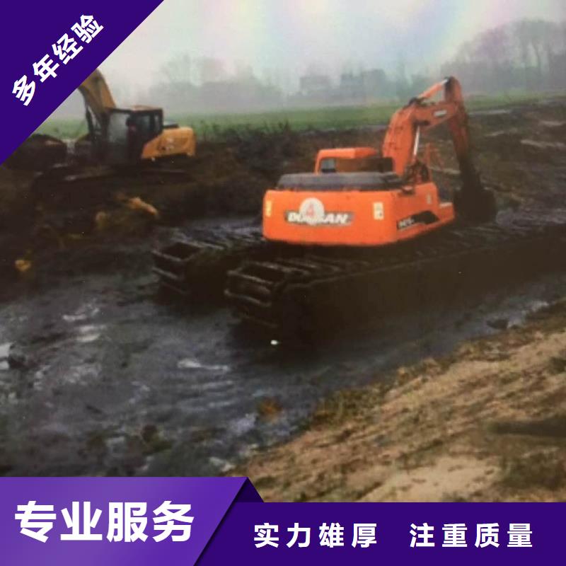 正规【鸿源】水陆挖掘机水上两用挖掘机出租遵守合同