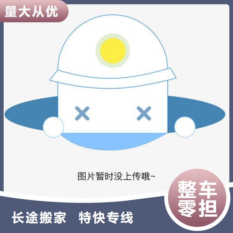 湖南物流_乐从到湖南运物流公司专线整车零担返空车仓储本市专线