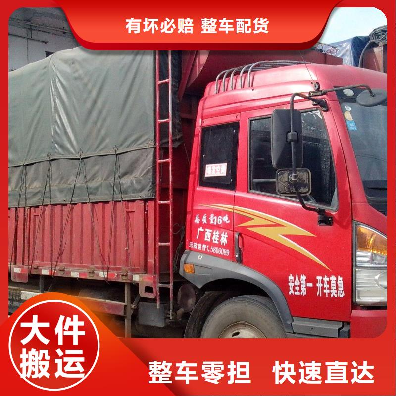 江门物流-【乐从到江门货运专线公司货运直达大件冷藏回头车】仓储配送