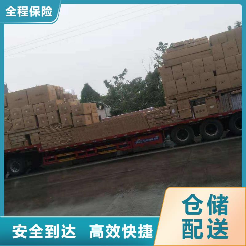 常州物流【龙江到常州货运公司物流专线大件仓储返空车整车】冷链物流