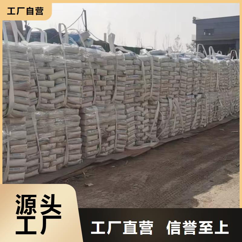 修补料-注浆料按需定做