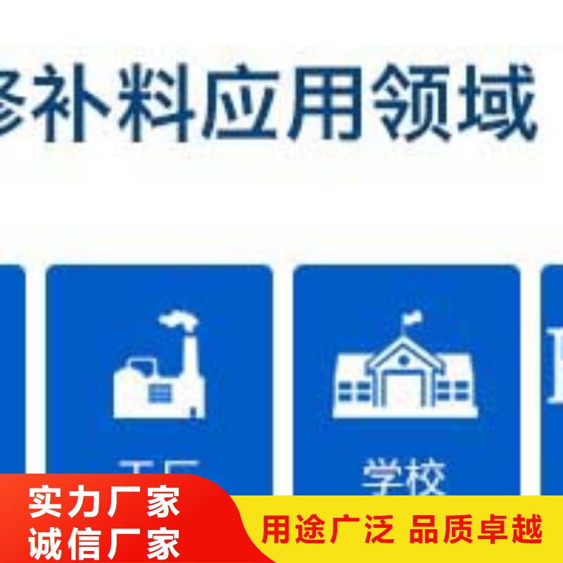 修补料,灌浆料规格型号全