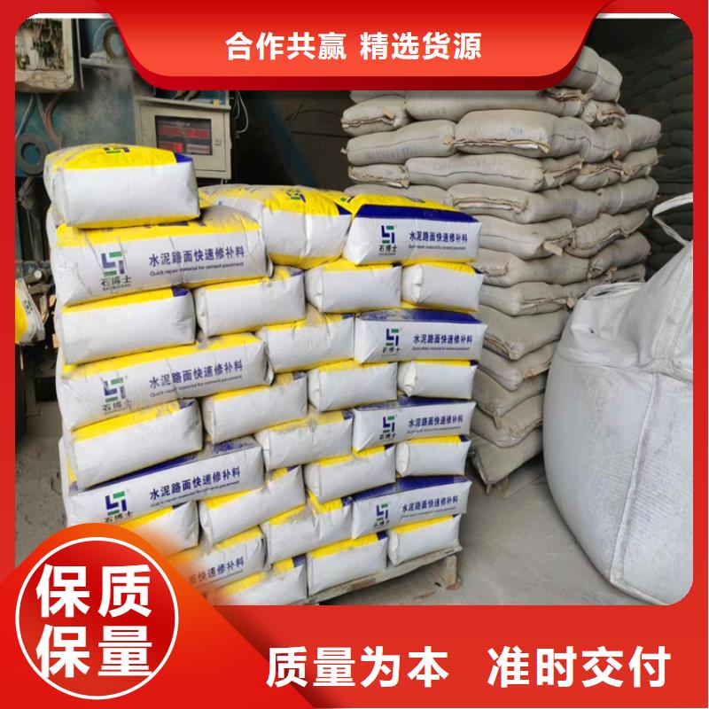 修补料灌浆料信誉有保证