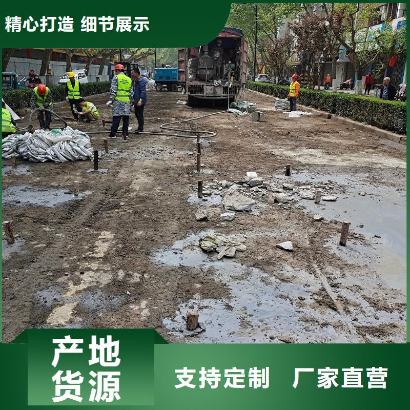 压浆料水泥道路地面快速修补料专业生产品质保证