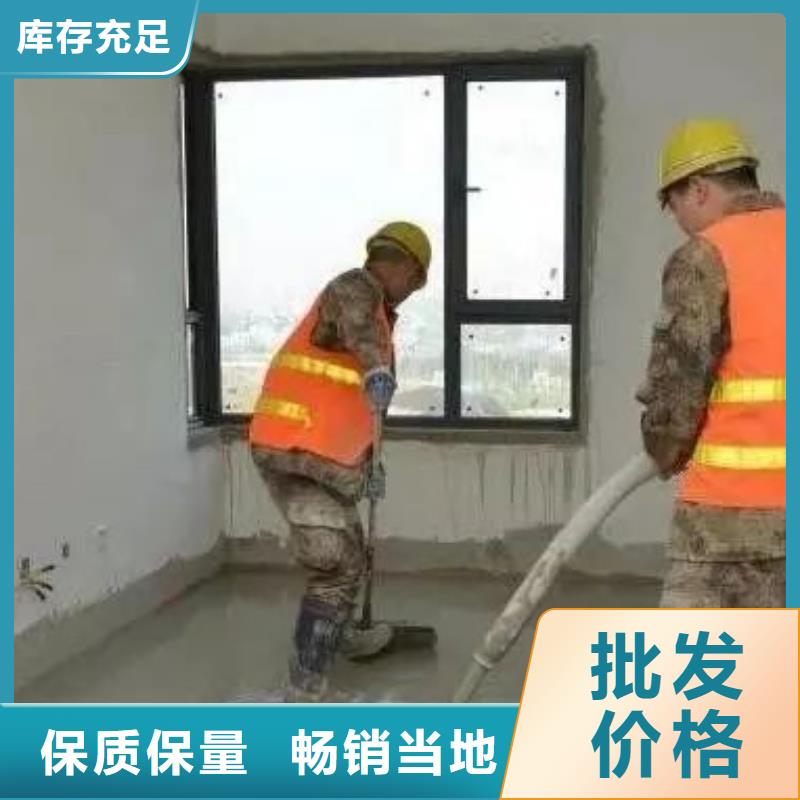 石膏自流平公标/铁标压浆剂料海量现货直销