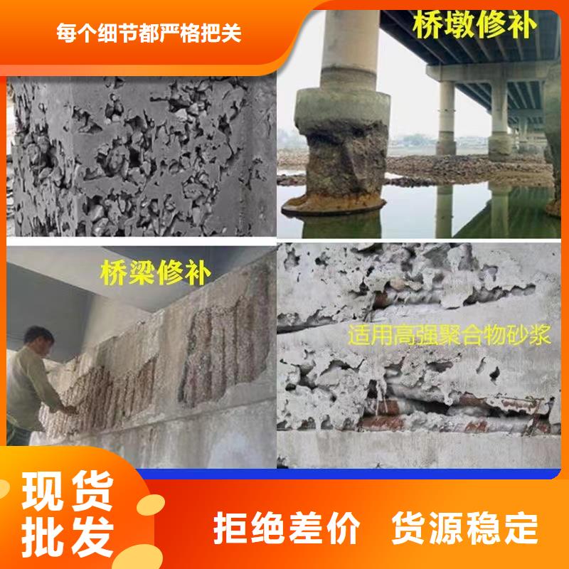 防水砂浆灌浆料现货实拍