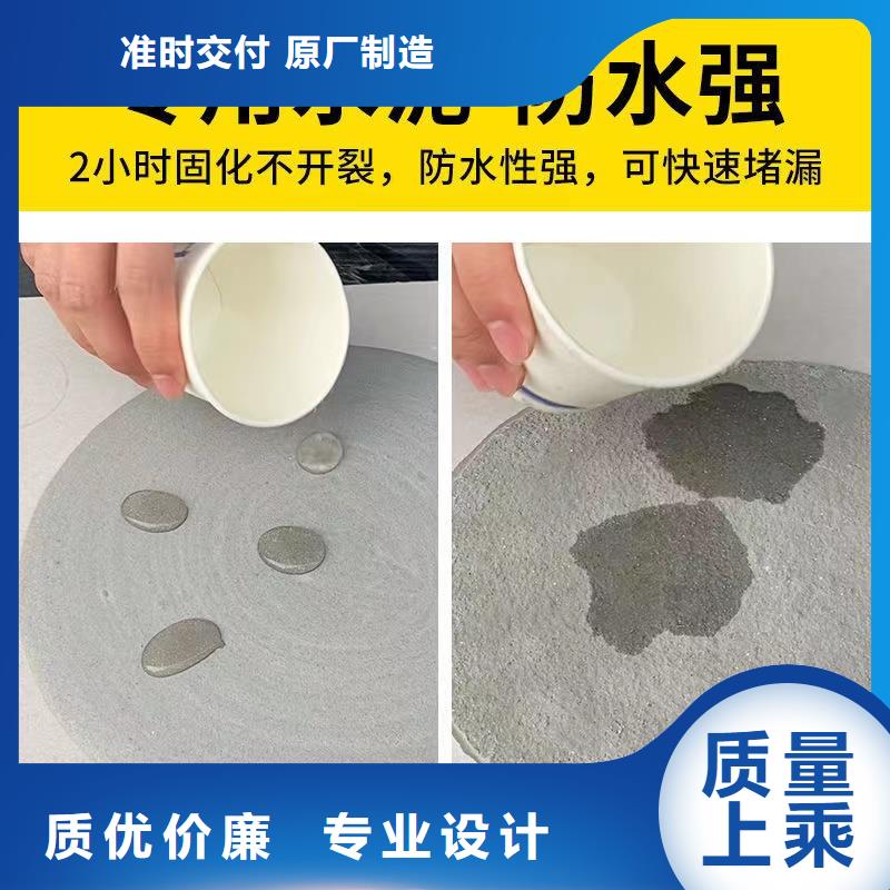 防水砂浆风电基础C100灌浆料匠心打造