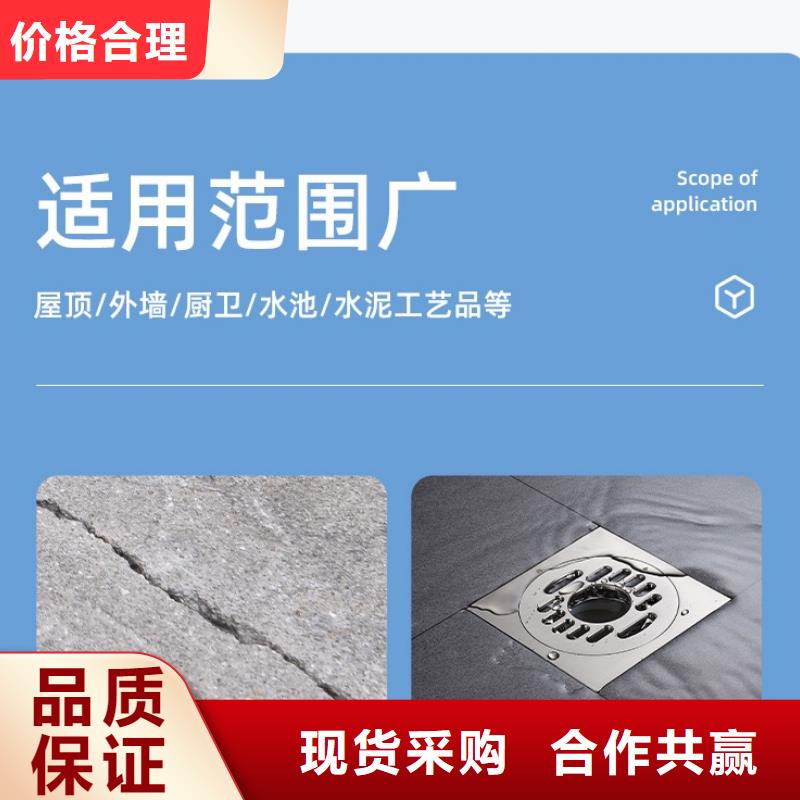 防水砂浆注浆料品质卓越