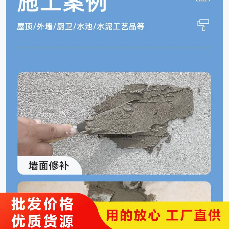 防水砂浆【注浆料】质量看得见