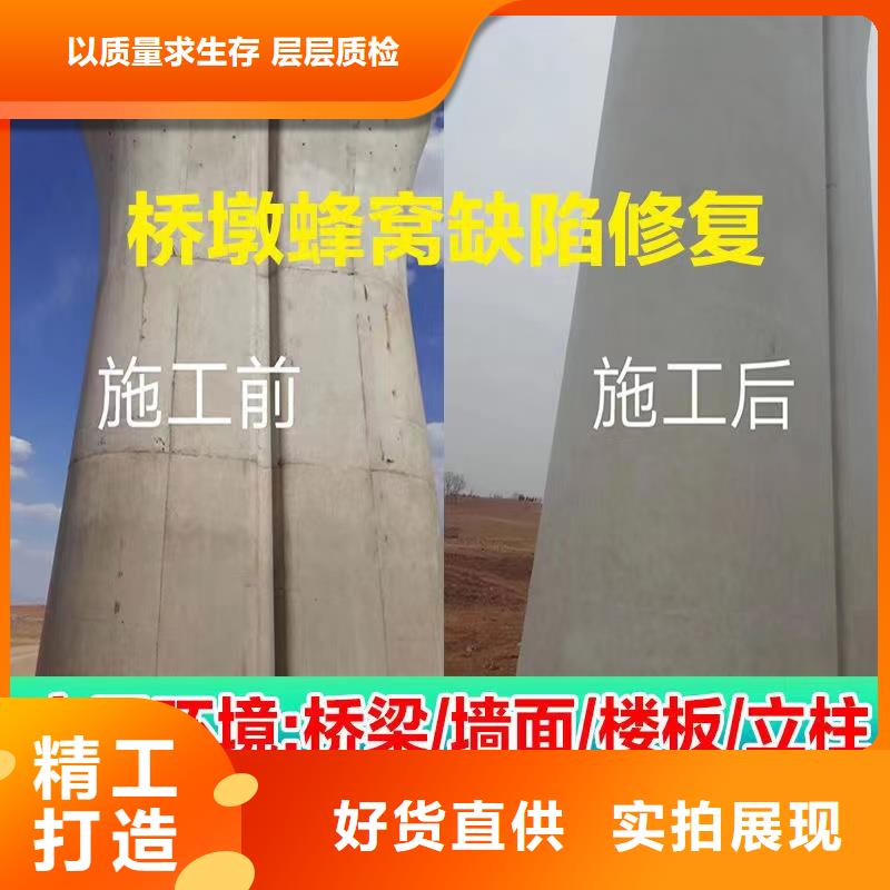 防水砂浆注浆料经销商