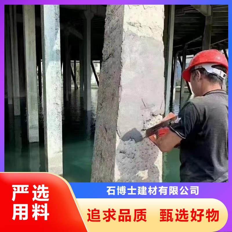 防水砂浆注浆料品质卓越