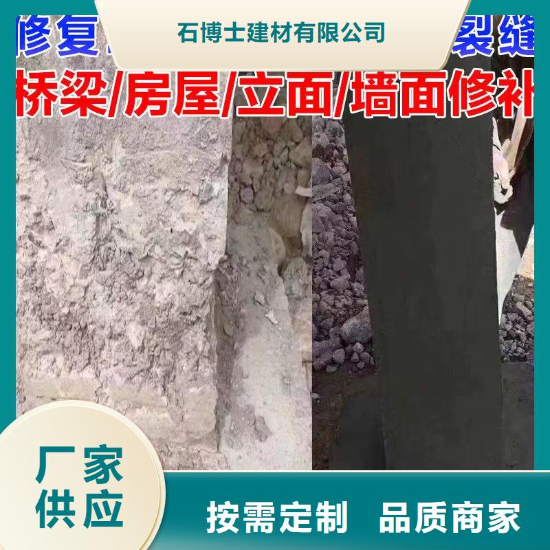 防水砂浆注浆料品质卓越