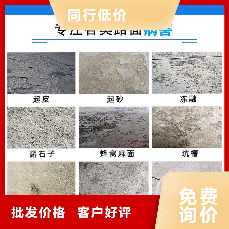 防水砂浆,【设备基础通用型灌浆料】做工精细