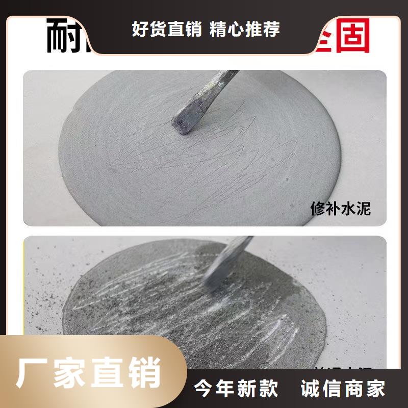 防水砂浆,【设备基础通用型灌浆料】做工精细