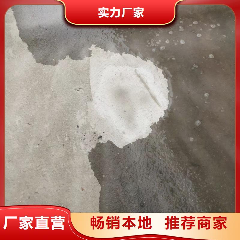 防水砂浆_水泥道路地面快速修补料品质无所畏惧