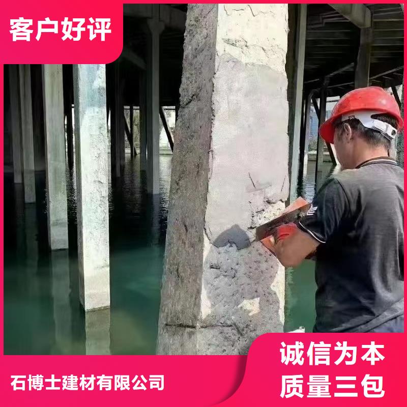 防水砂浆设备基础通用型灌浆料精工细作品质优良