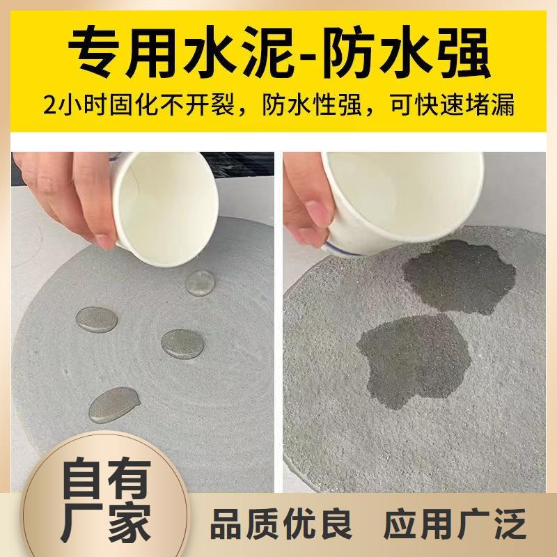 防水砂浆设备基础通用型灌浆料专注生产N年