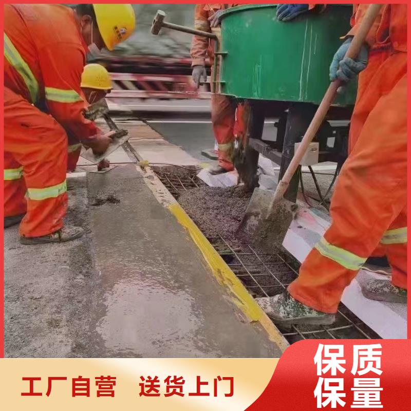 伸缩缝修补料-【注浆料】采购无忧