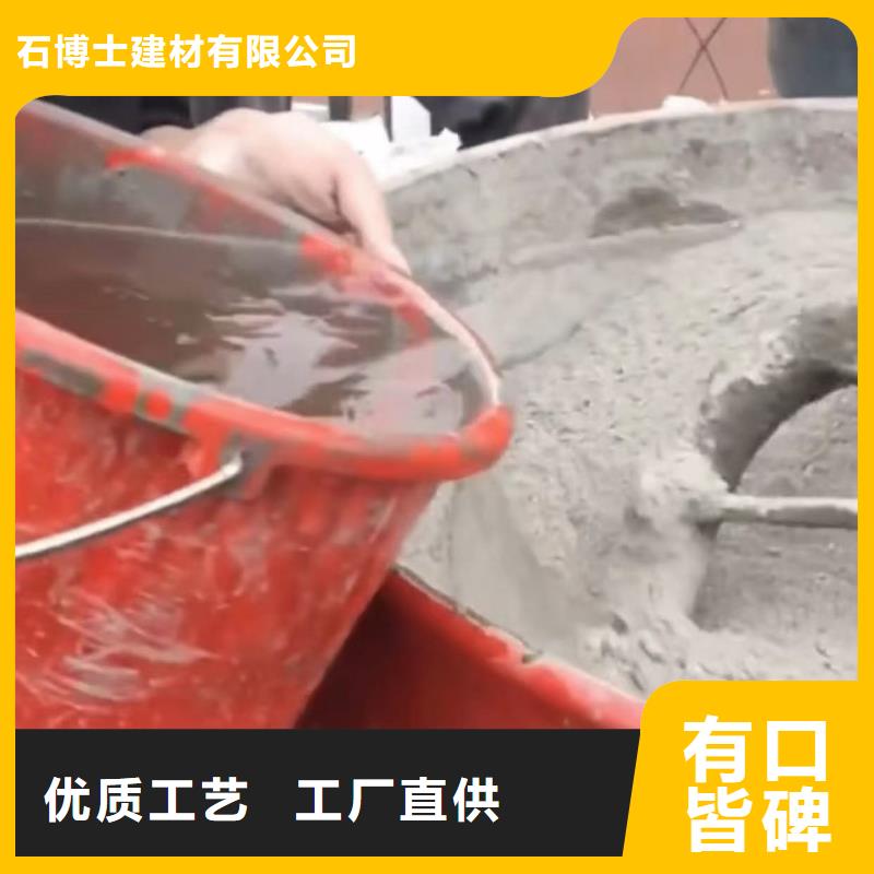 伸缩缝修补料,注浆料实地大厂