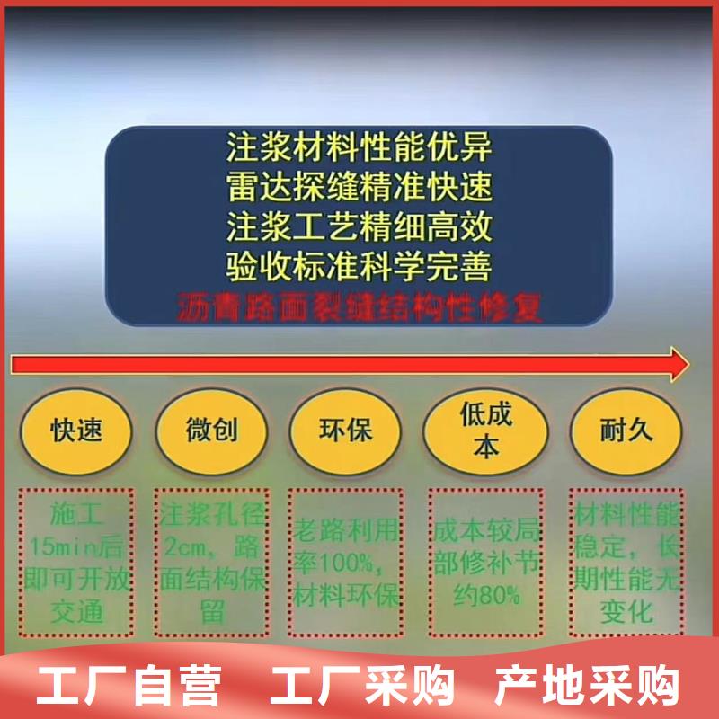 伸缩缝修补料注浆料厂家直销