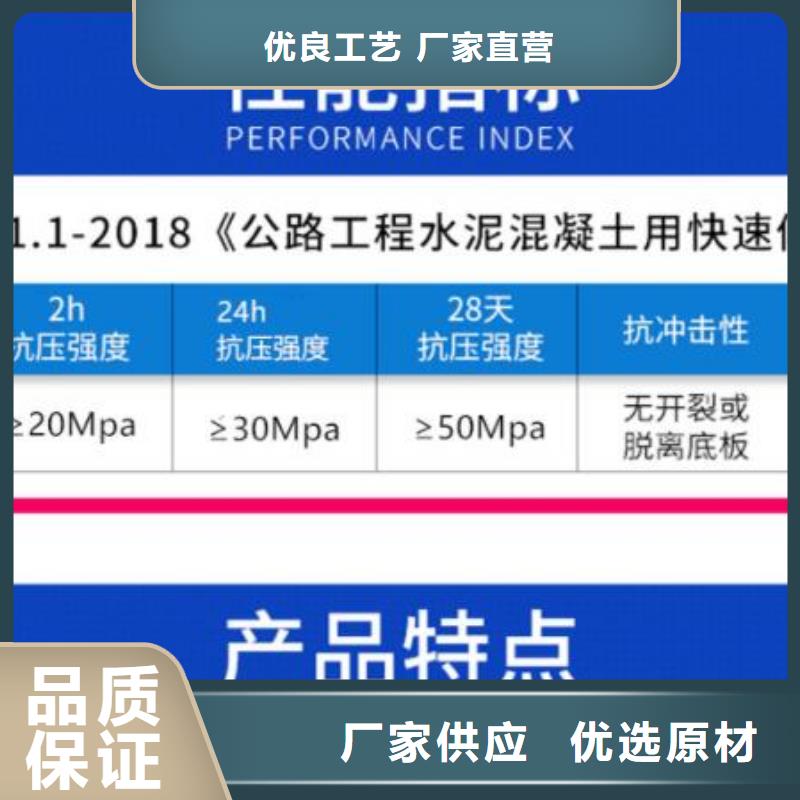 伸缩缝修补料注浆料厂家直销