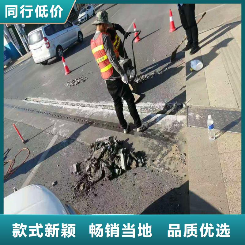 伸缩缝修补料,注浆料实地大厂