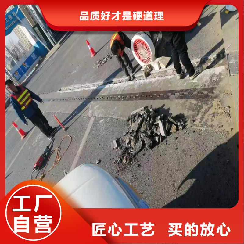 伸缩缝修补料-【注浆料】采购无忧