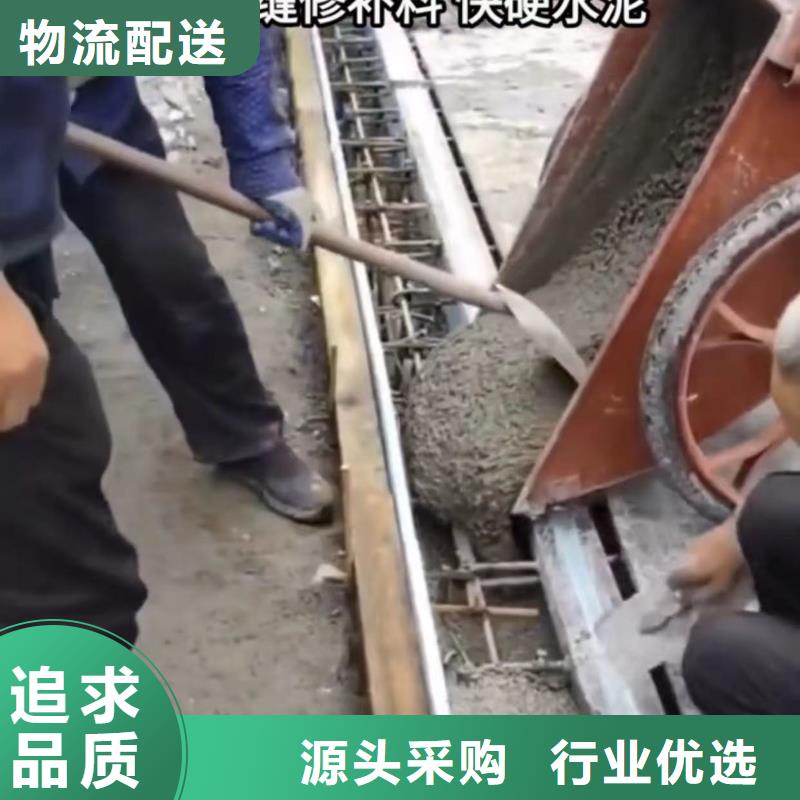 伸缩缝修补料,注浆料实地大厂
